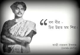 [Kazi Nazrul islam- Bengali poet]